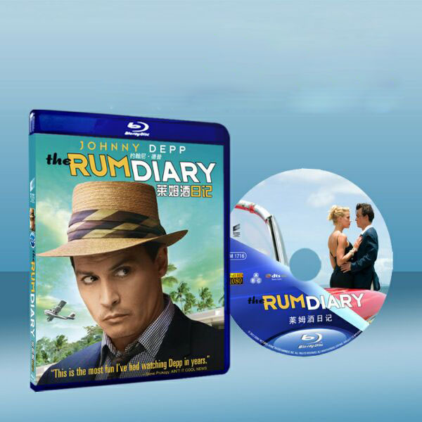 The Rum Diary 醉後型男日記/萊姆酒日記/加勒比醉愛日記