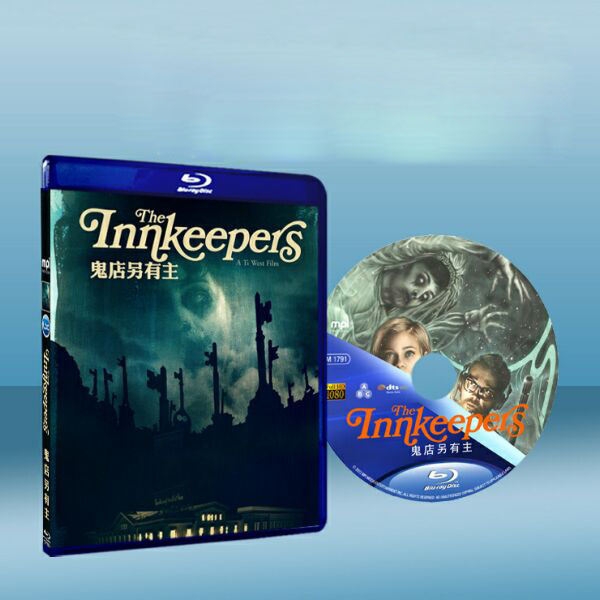 鬼店另有主 The Innkeepers 