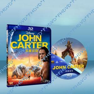 異星戰場/異星戰場: 強卡特戰記John Carter 