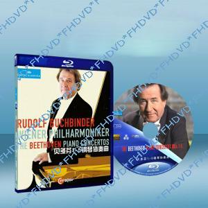 貝多芬1-5鋼琴協奏曲 RUDOLF BUCHBINDER WIENER PHILHARMONIKER THE BEETHOVEN PIANO CONCERTOS