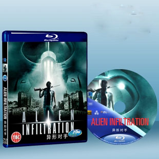 外星人對手/異形對手 Alien Infiltration