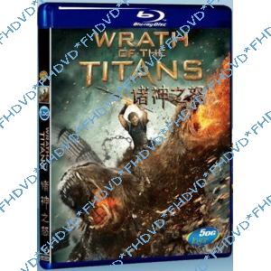 諸神之戰2諸神之怒/ 怒戰天神 Wrath of the Titans 