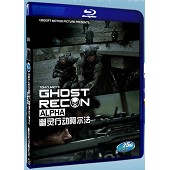 湯姆·克蘭西：幽靈行動阿爾法 Tom Clancy's Ghost Recon Alpha 