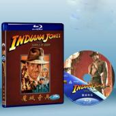 奪寶奇兵2：魔域奇兵 Indiana Jones and the Temple of Doom