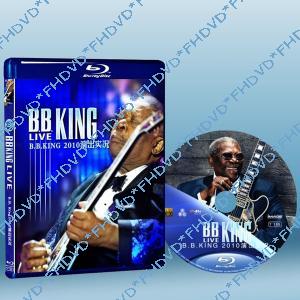 B.B. King 2010 演出實況