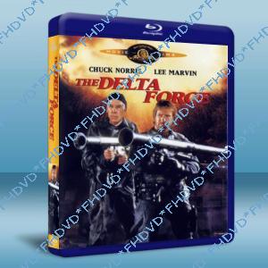 三角突擊隊 The Delta Force 