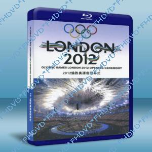 2012年倫敦奧運會開幕式 