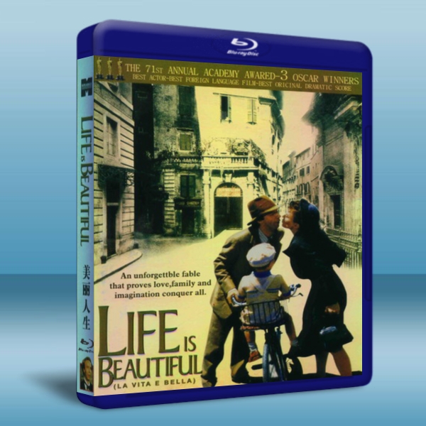 美麗人生 Life is Beautiful / La Vita è Bella 