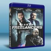 自由職業者 Freelancers