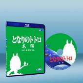 龍貓 My Neighbor Totoro