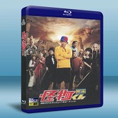 怪物小王子 Kaibutsu-kun: The Movie 