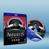 阿瑪迪斯/莫紮特傳 Amadeus 