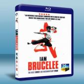 我是李小龍 I am Bruce Lee