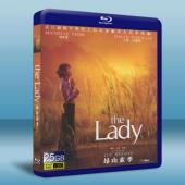 以愛之名:翁山蘇姬/昂山素季 The Lady