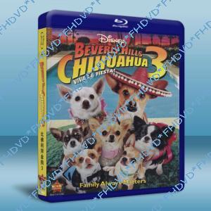 比佛利拜金狗 3 Beverly Hills Chihuahua 3