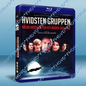 抵抗行動 Hvidsten gruppen 