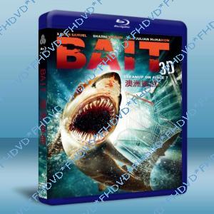 澳洲鯊魚3D Bait 3D 