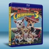 比佛利拜金狗 3 Beverly Hills Chihuahua 3