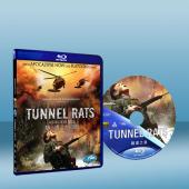 隧道之鼠/鼠戰密洞/下兵團 Tunnel Rats