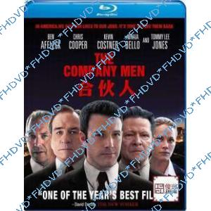 企業風暴 /合夥人The Company Men  