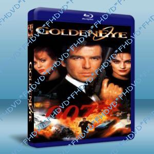 007 黃金眼 Goldeneye 