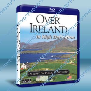 縱覽愛爾蘭 Over Ireland