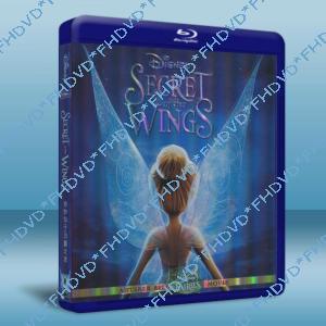 奇妙仙子：翅膀的秘密 Tinker Bell: Secret of the Wings 