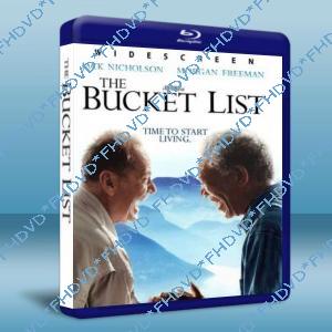 一路玩到掛 The Bucket List 