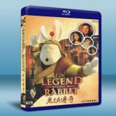 兔俠傳奇/兔俠 Legend of A Rabbit