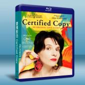 愛情對白 Certified Copy