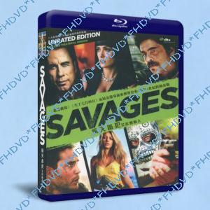 野蠻人/野蠻告白 / 偷天毒犯 Savages 