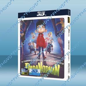 快門 3D 通靈男孩諾曼/派啦諾曼:靈動小子 / 3D 怪誕小學雞 ParaNorman 