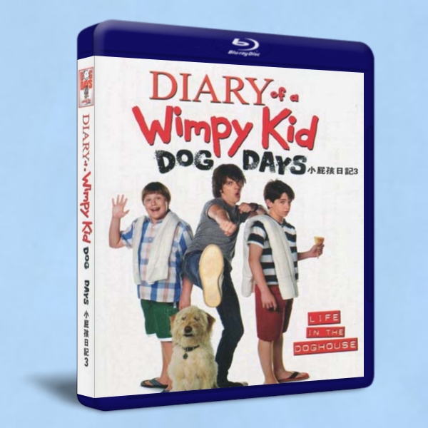 小屁孩日記3 Diary of a Wimpy Kid: Dog Days