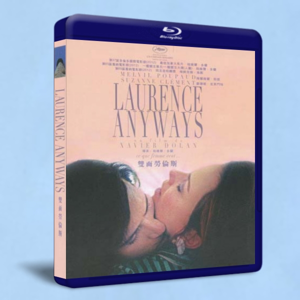 雙面勞倫斯/永遠的勞倫斯 Laurence Anyways