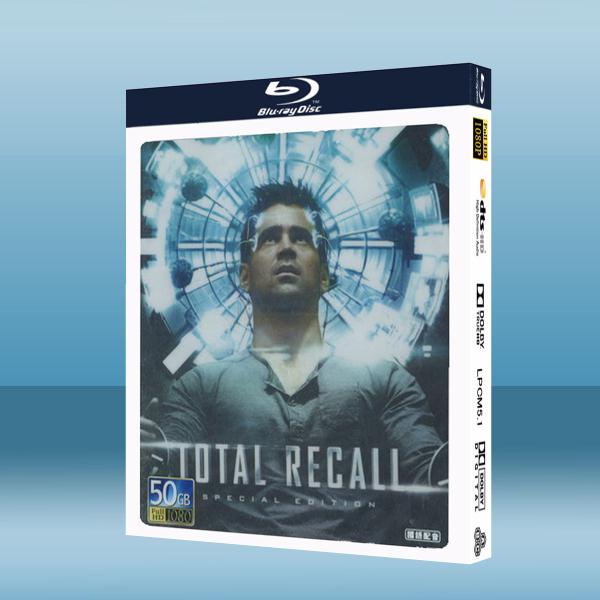 Total Recall 全面回憶/攔截記憶碼 / 新宇宙威龍