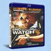 警戒結束/火線赤子情(/ 警戰實錄End of Watch