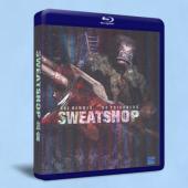 血倉 Sweatshop