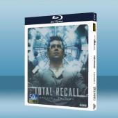 Total Recall 全面回憶/攔截記憶碼 / 新宇宙威龍