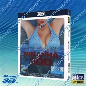 快門3D 食人魚2：全面獵殺 piranha 2