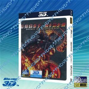 快門3D 惡靈戰警2:復仇時刻/靈魂戰車2:復仇時刻 Ghost Rider: Spirit of Vengeance 