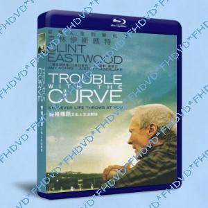 人生決勝球/曲綫難題 Trouble with the Curve 