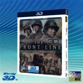 快門3D 高地戰 The Front Line