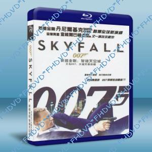 007新鐵金剛：智破天空城 /007：大破天幕殺機  Skyfall