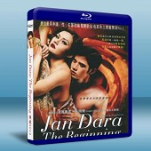 晚娘 上部：戀慾 Jan Dara2012