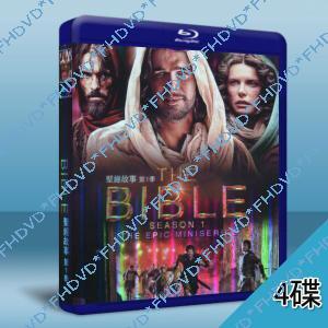 The Bible 聖經故事 第1季 四碟版