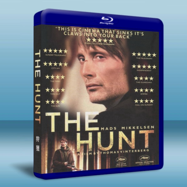 狩獵/誣網 the hunt 