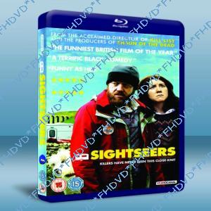 觀光客 Sightseers  