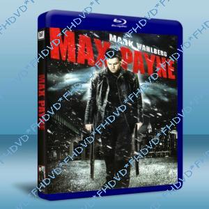 馬克思·佩恩 /魔間煞星Max Payne 