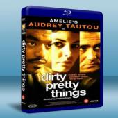 美麗壞東西 Dirty Pretty Things