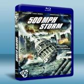 超級風暴 500 MPH Storm